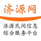 济源大济网，济源民间信息综合平台-北京全科科技有限责任公司